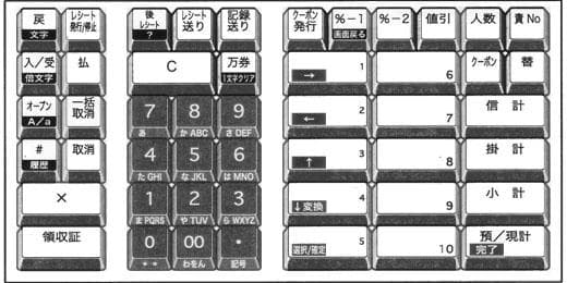 人気の黒115設定無料東芝MA-660物販向10部門　インボイス対応レジスター
