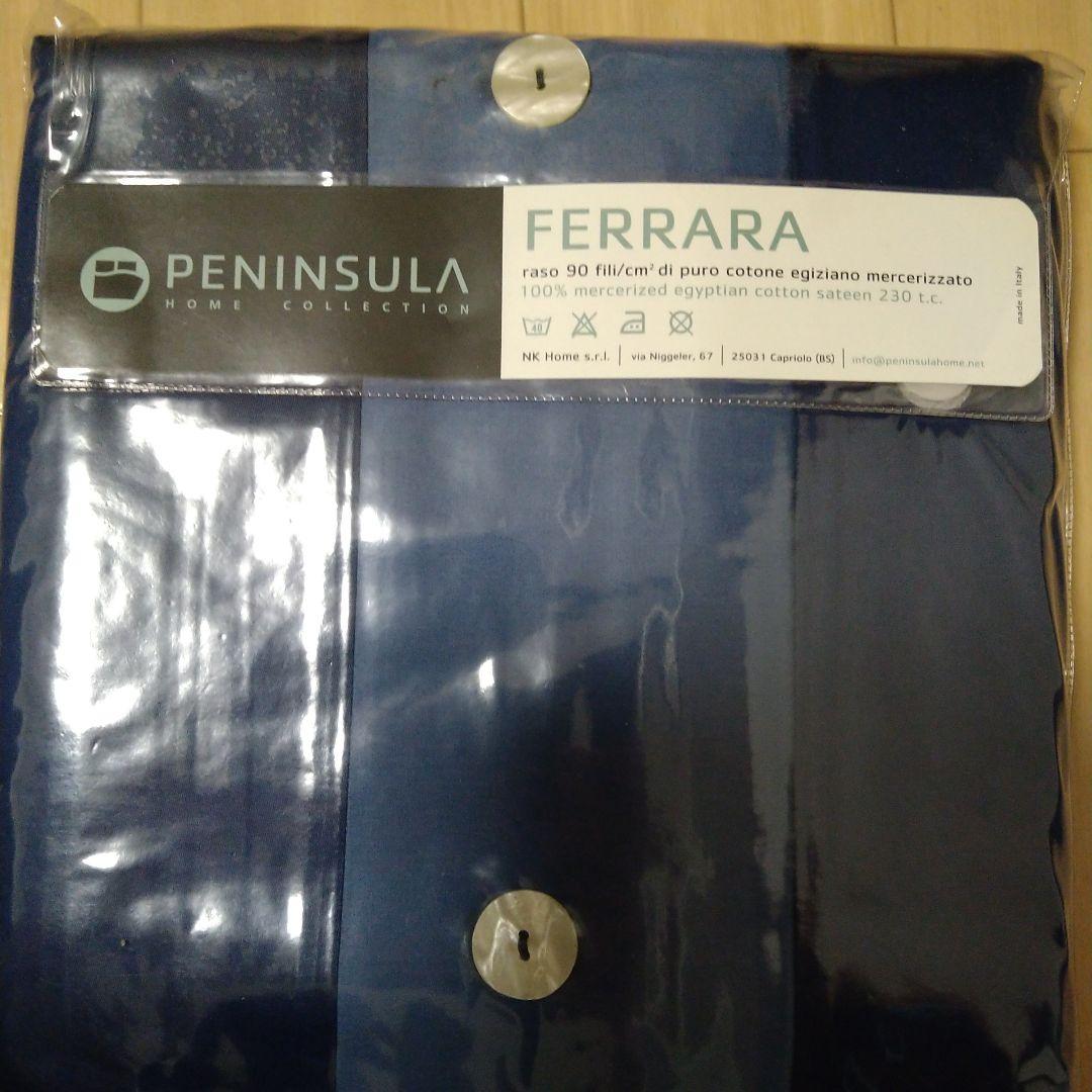 PENINSULA デュベ(掛ふとん)カバー　190✖210cm　イタリア製