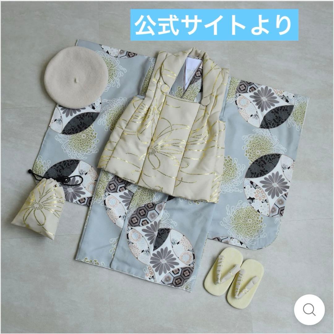 七五三 3歳 男の子 ベージュ 金彩×ミント七宝 ひよこ商店 被布 着物 セット