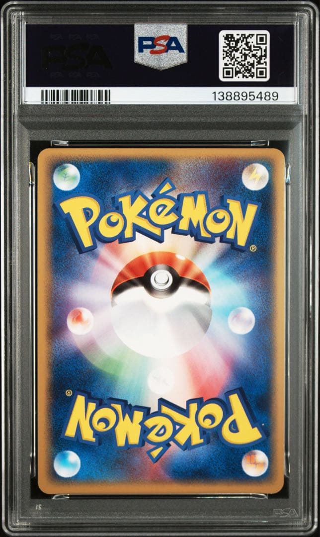 ファイヤー　サンダー　フリーザーex プレイヤーズ PLAY psa9 8 連番