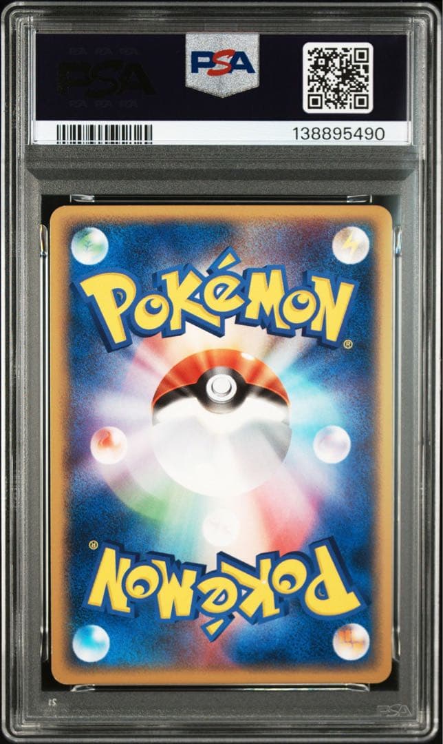 ファイヤー　サンダー　フリーザーex プレイヤーズ PLAY psa9 8 連番