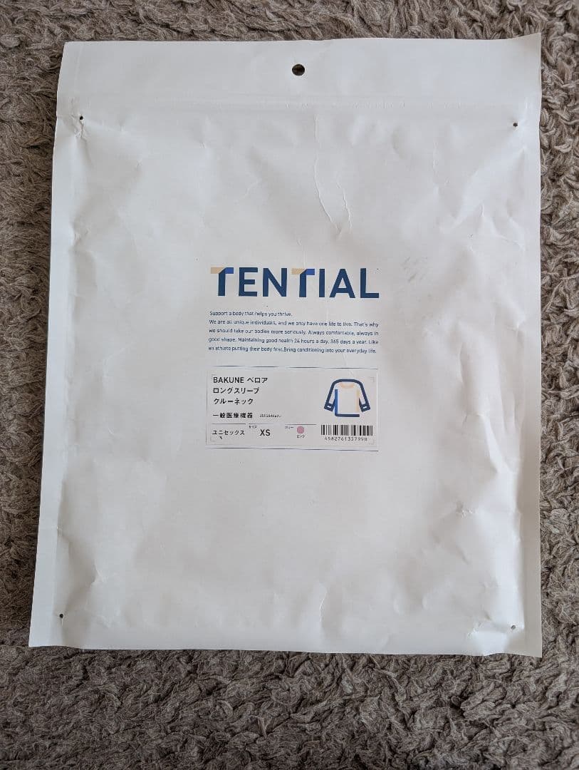 TENTIL バクネ リカバリーウェア