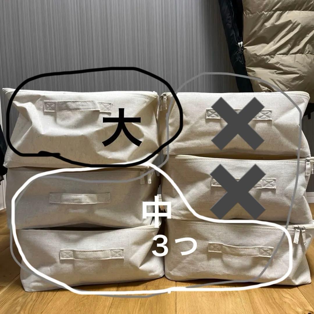 ポリエステル麻　ソフトボックス　衣装ケース　6個セット　まとめ売り