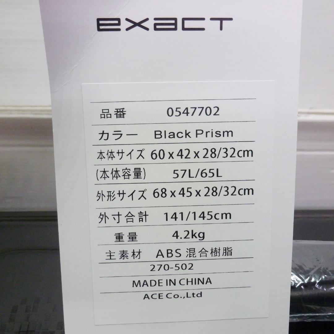 ACE exact プリズム ボディ スーツケース 57-65L ブラック