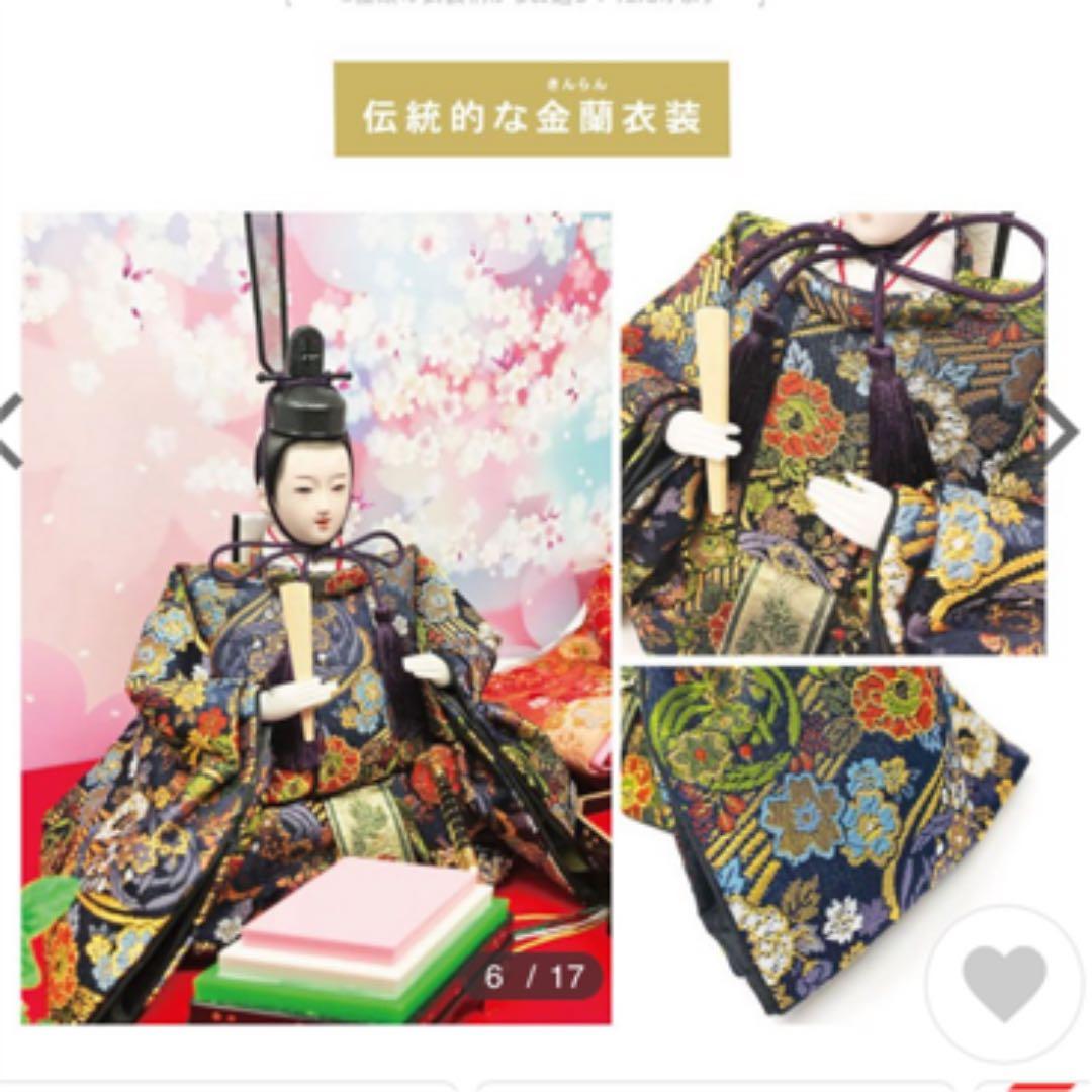 お雛様飾り