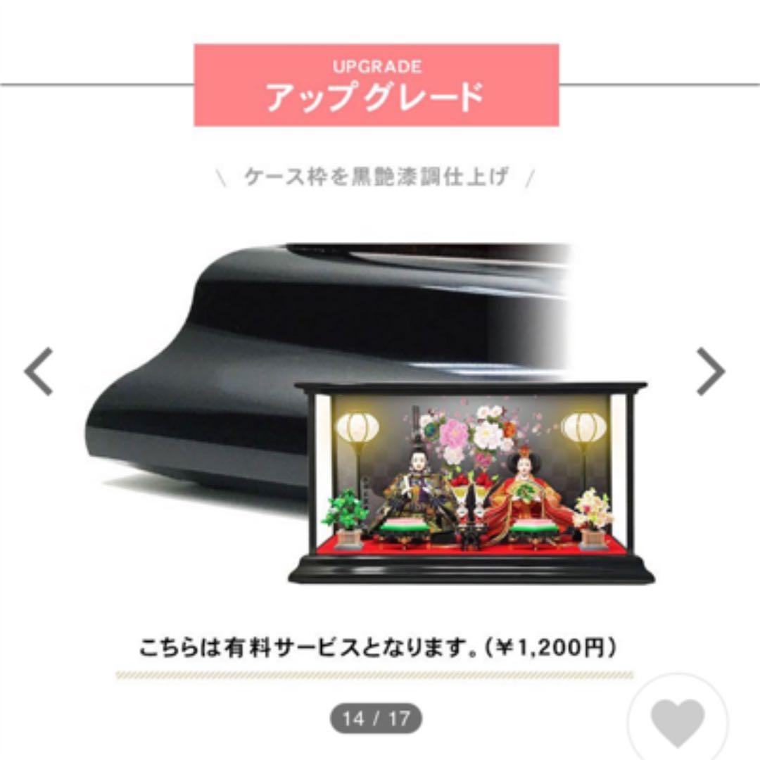 お雛様飾り