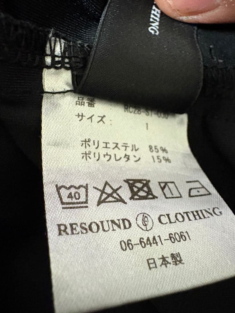 RESOUND CLOTHING パンツ サイズ1