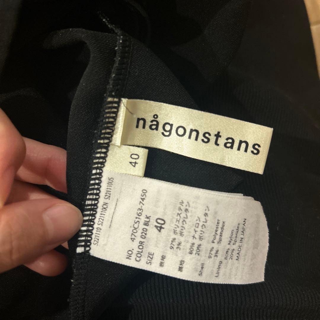 nagonstansナゴンスタンス　オールインワン　水着　ブラック　ロンハーマン