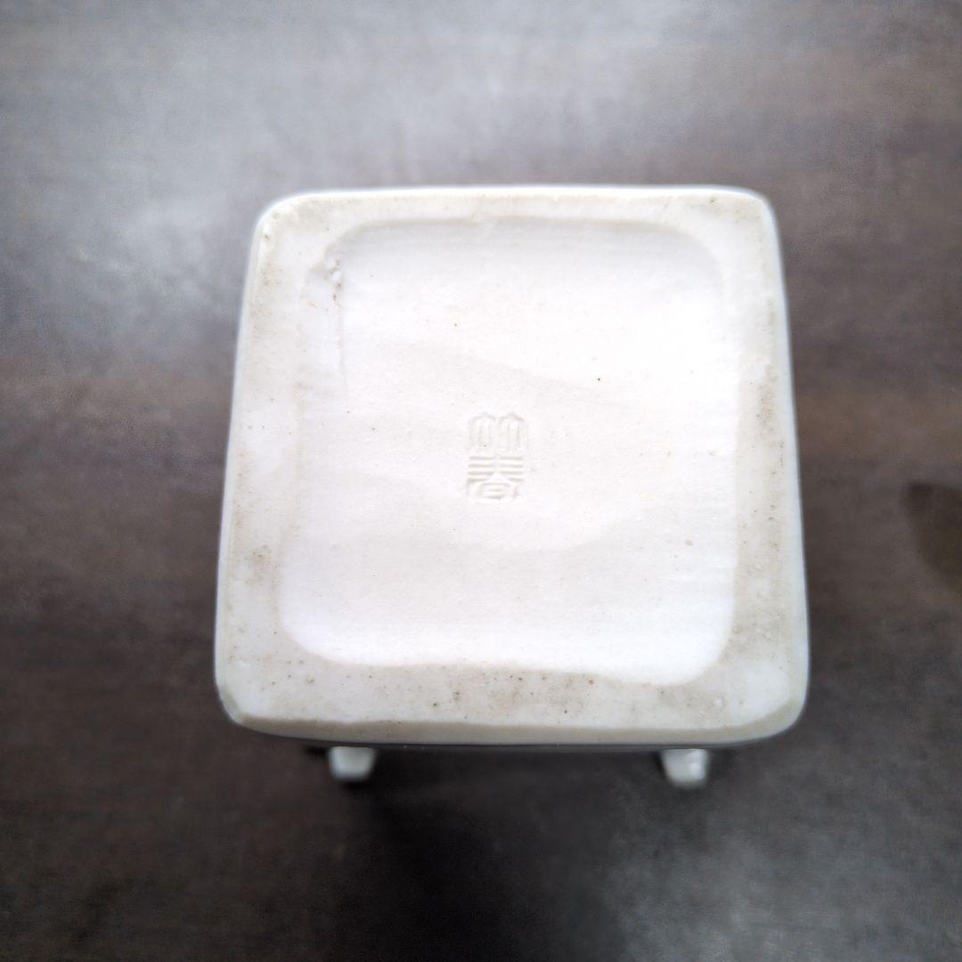 川瀬竹春 作 染付 山水漁夫文 茶巾筒＆在銘 染付 花鳥文 箸立 2点セット