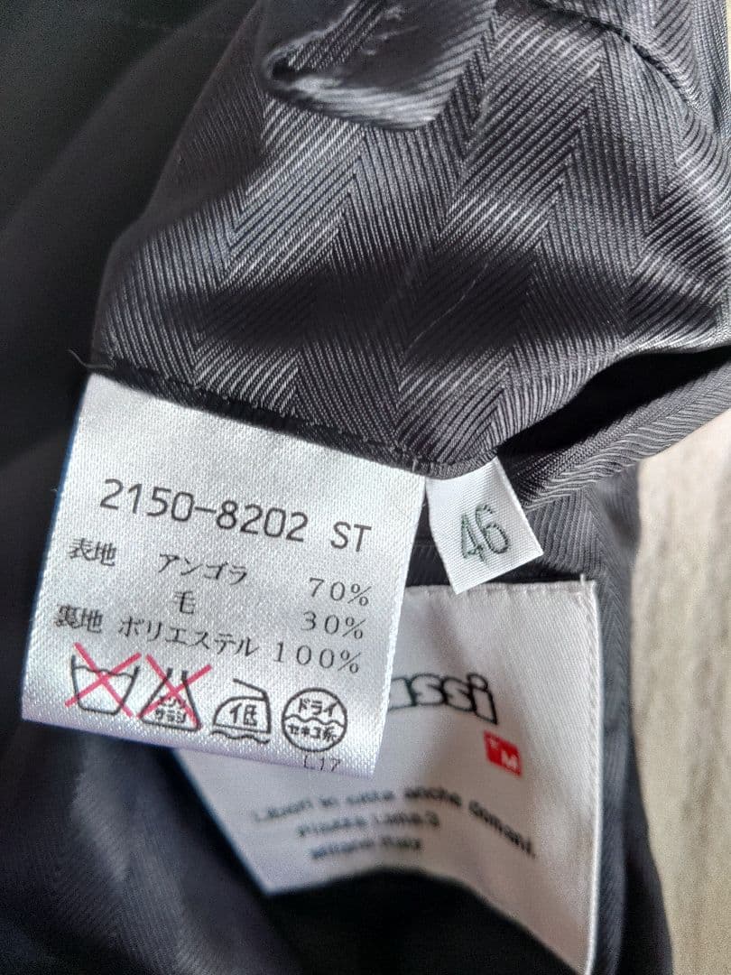 【美品】barassi コート