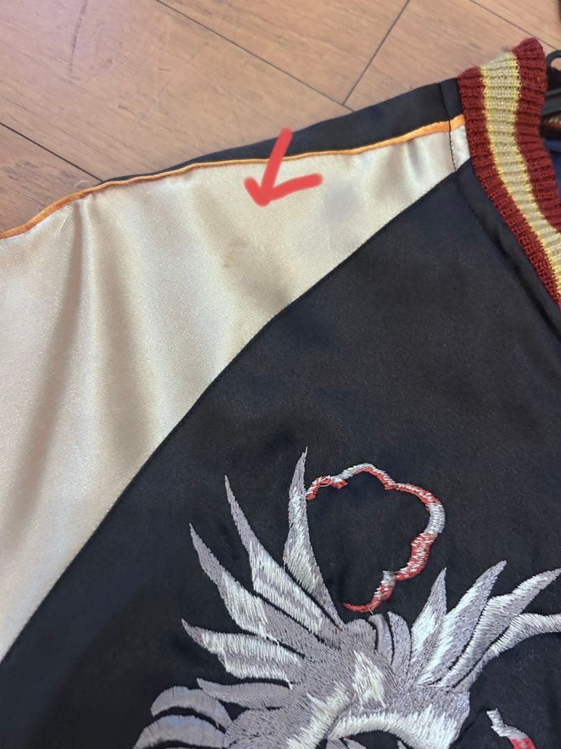 東洋エンタープライズ　スカジャン　鷲　虎　龍クリーニング済み