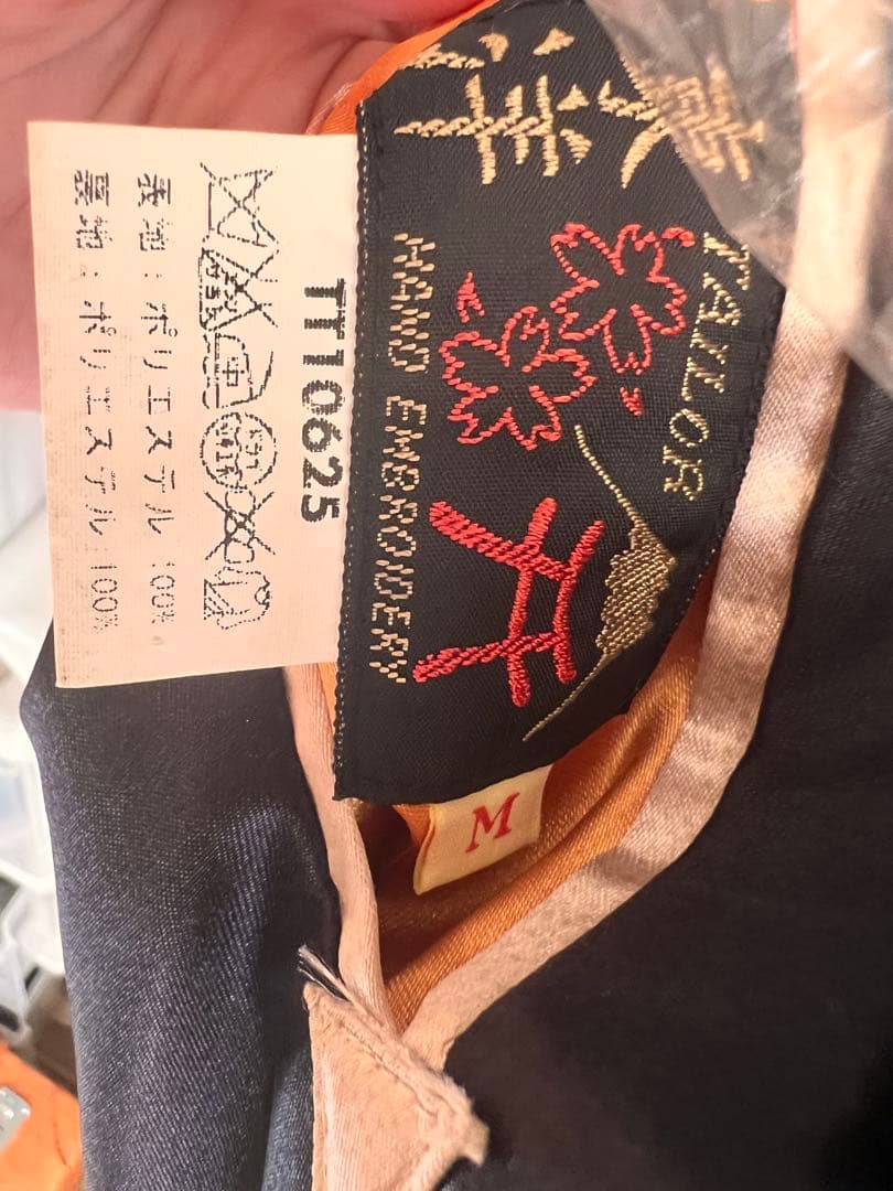 東洋エンタープライズ　スカジャン　鷲　虎　龍クリーニング済み