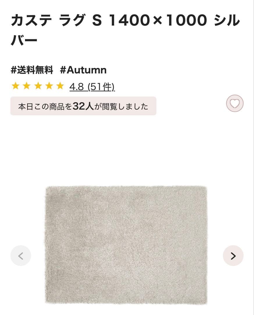 Francfranc カステラグＳ シルバー