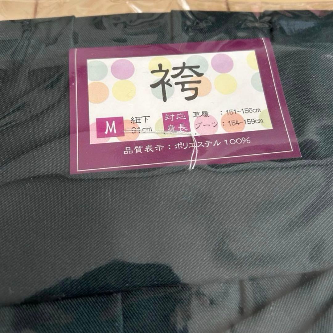 ♪土日限定値下げあり♪ 袴セット ブーツ 髪飾り 91cm 卒業式