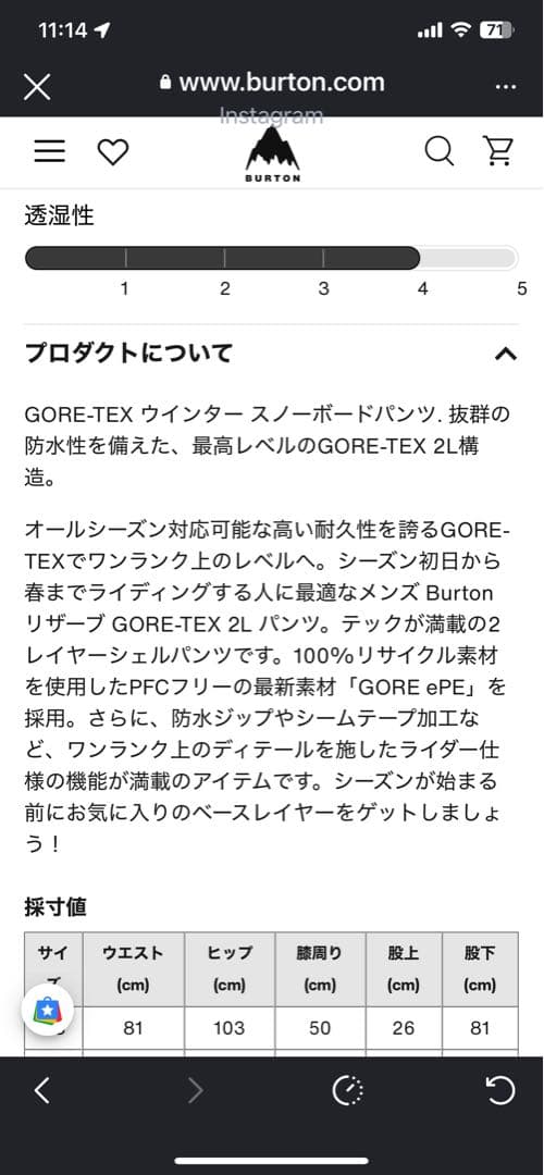 新品未使用品Burton リザーブ GORE-TEX 2Lパンツ ¥49500