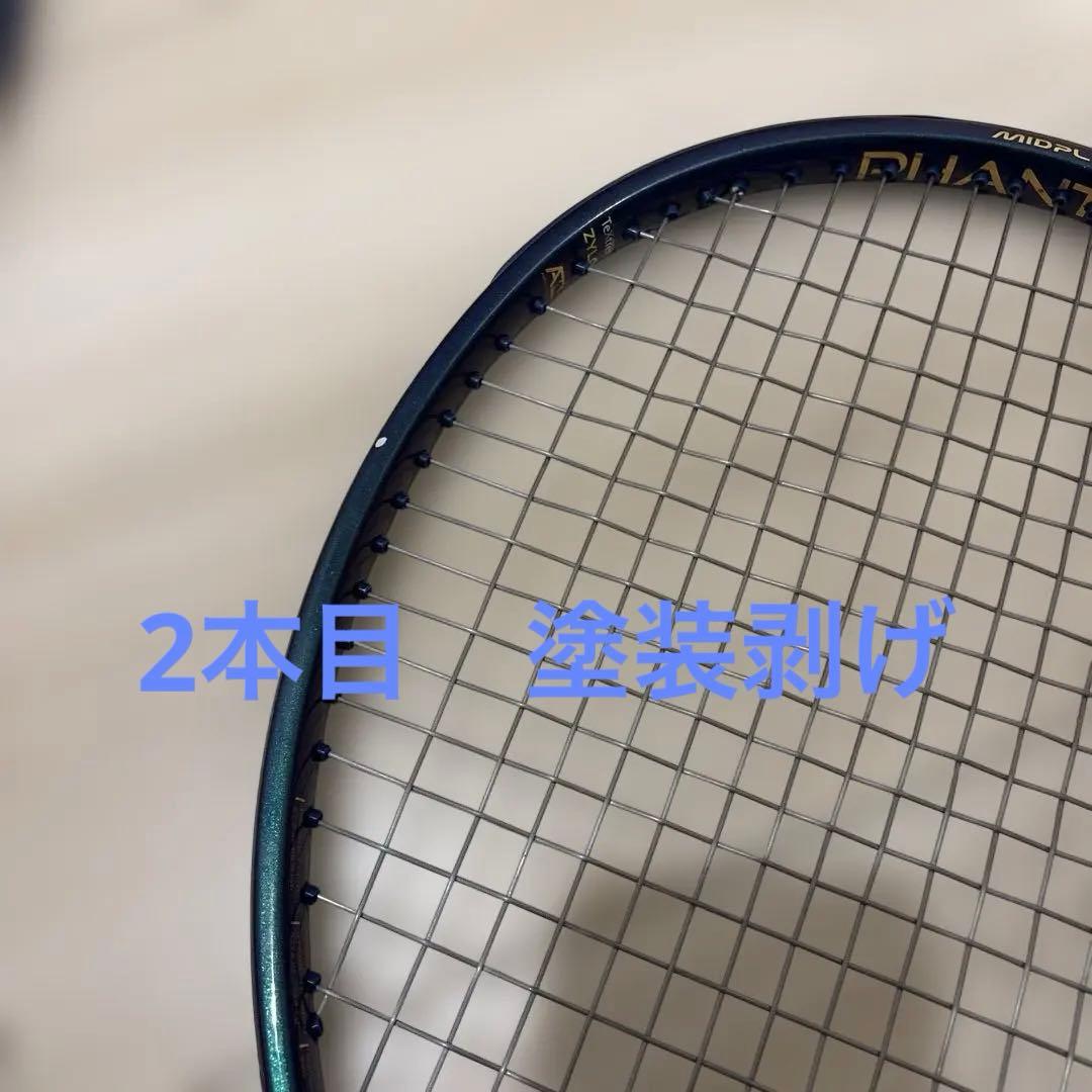 【2本セット】プリンス ファントム100 G3レザー換装＆スペック揃え済 おまけ