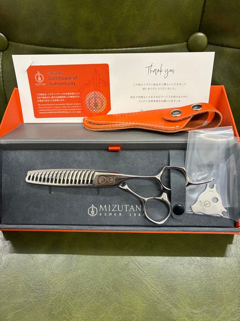 ミズタニシザーズ　Acroleaf WIDE K-25