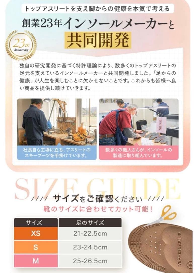 ⭐️新品未使用⭐️ ウォーキュットインソールＳサイズ黒3箱セット　おまけ付き