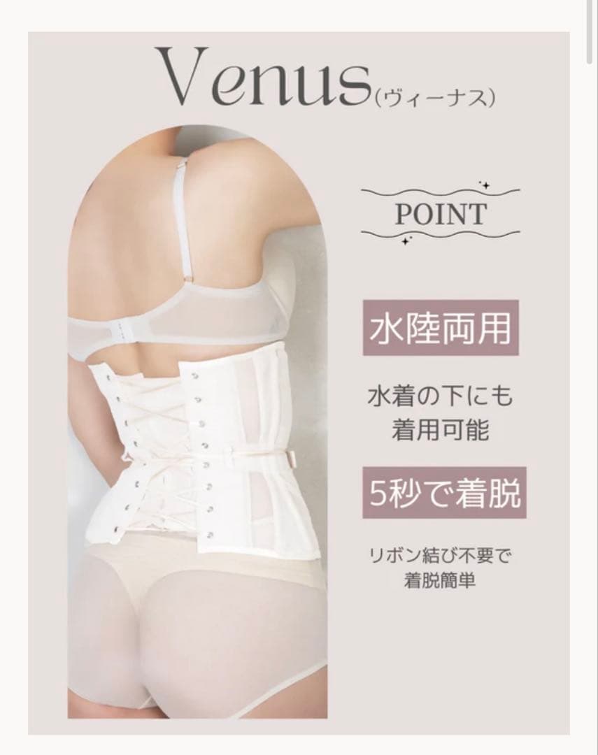 ENCHANTED CORSET 日本製　Venus ブラックL