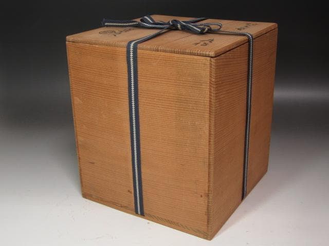 ☆　北大路魯山人　織部水指　親しみやすい一品☆y502