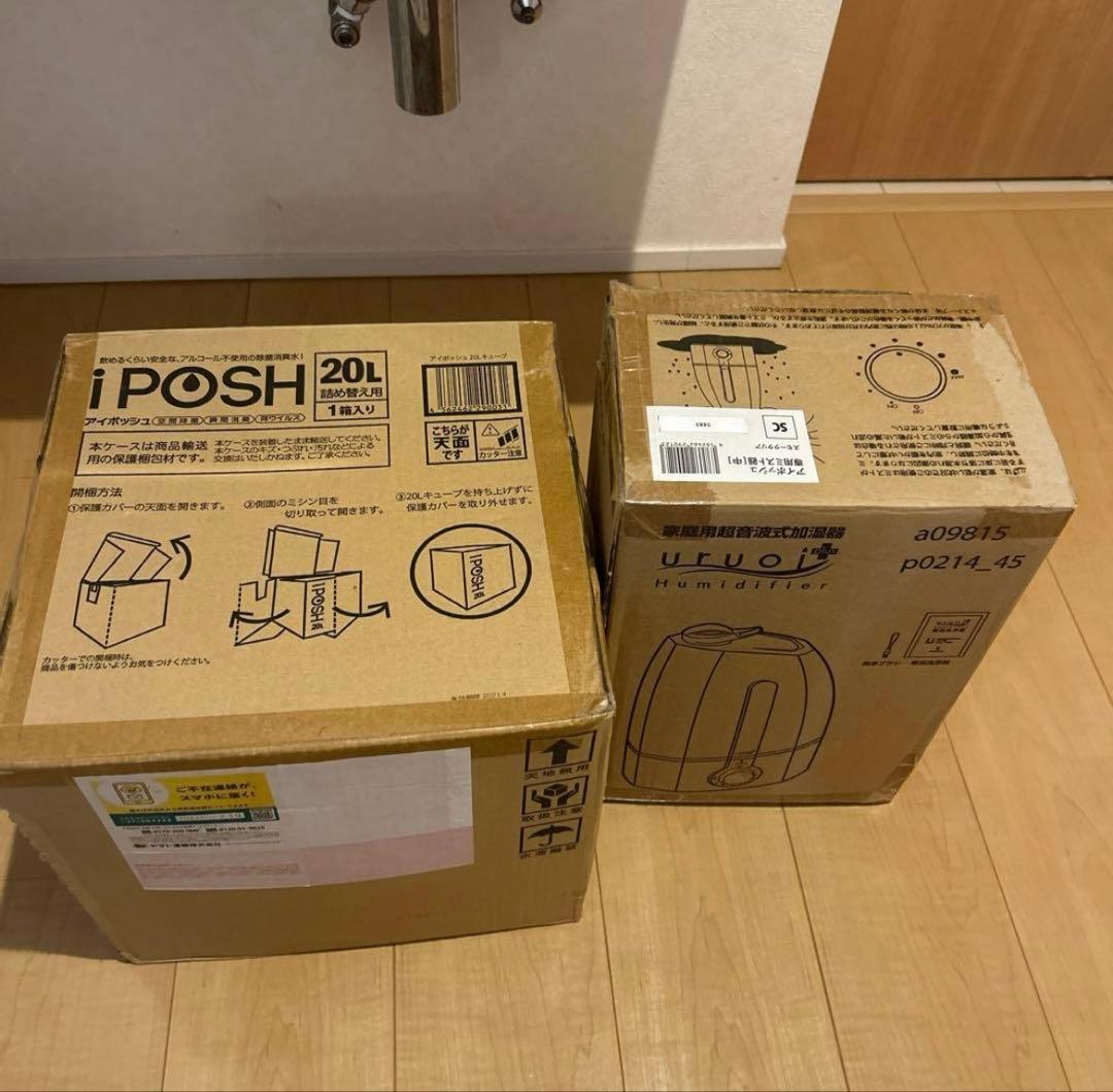 POSH 除菌剤 20L アルコール　加湿器　アイポッシュ　加湿器　セット