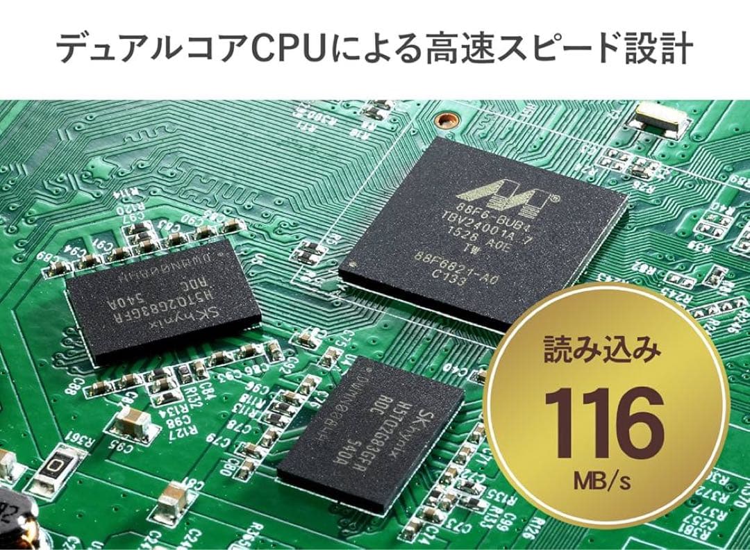 u*1様 I-O DATA HDL2-AA4/E NAS 4TB