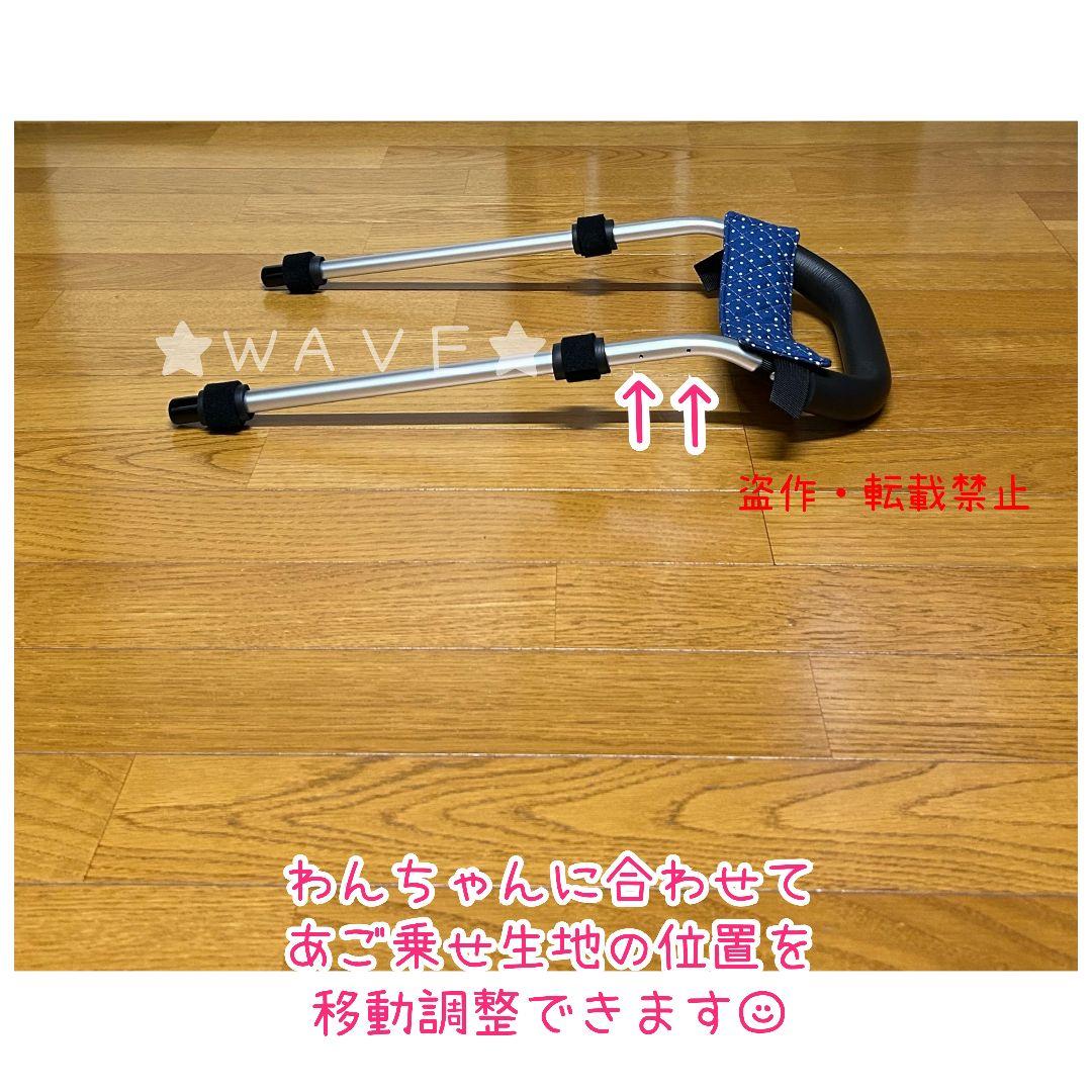 rouken.seta　犬用車椅子　犬の歩行器　歩行補助　犬の車いす