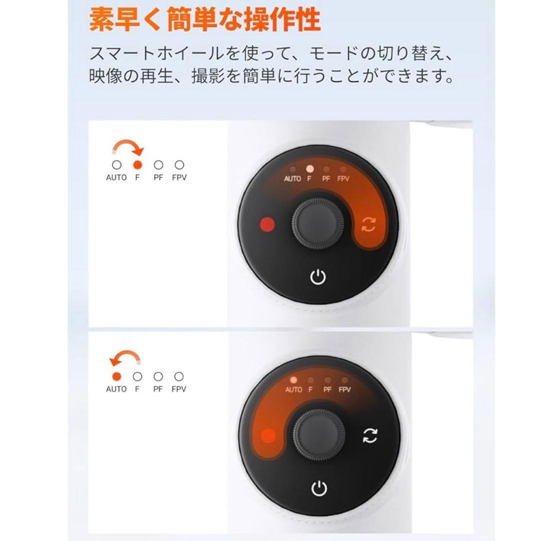 Insta360 Flow AI搭載スマートフォン用ジンバル
