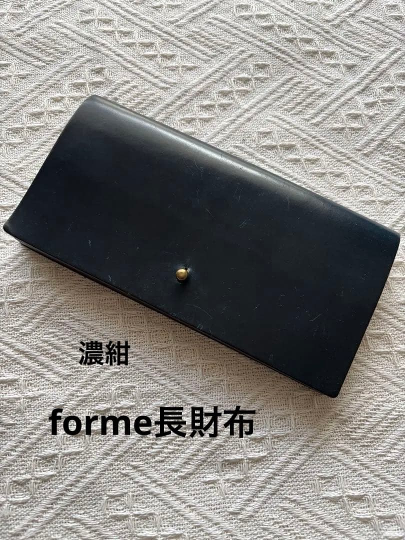 希少色 ヴィンテージformeフォルメコードバン長財布 スタンプ ダークブルー