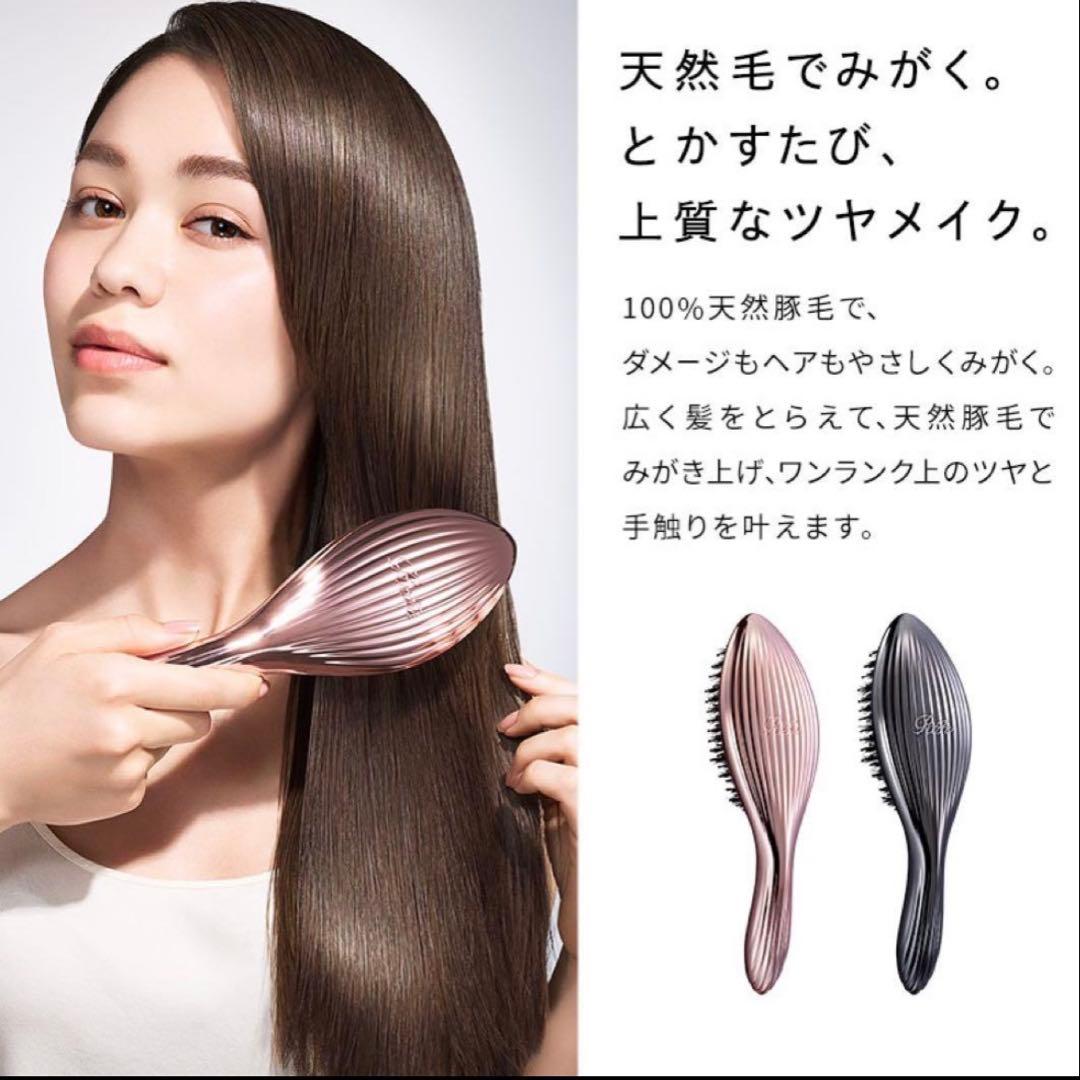 みのさん専用。ReFa エールブラシレイ（ローズゴールド）