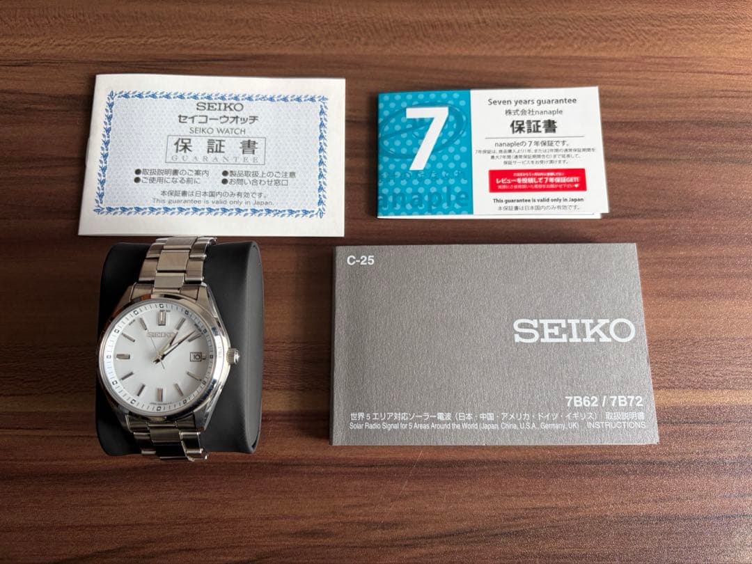 SEIKO ソーラー電波時計 SBTB317
