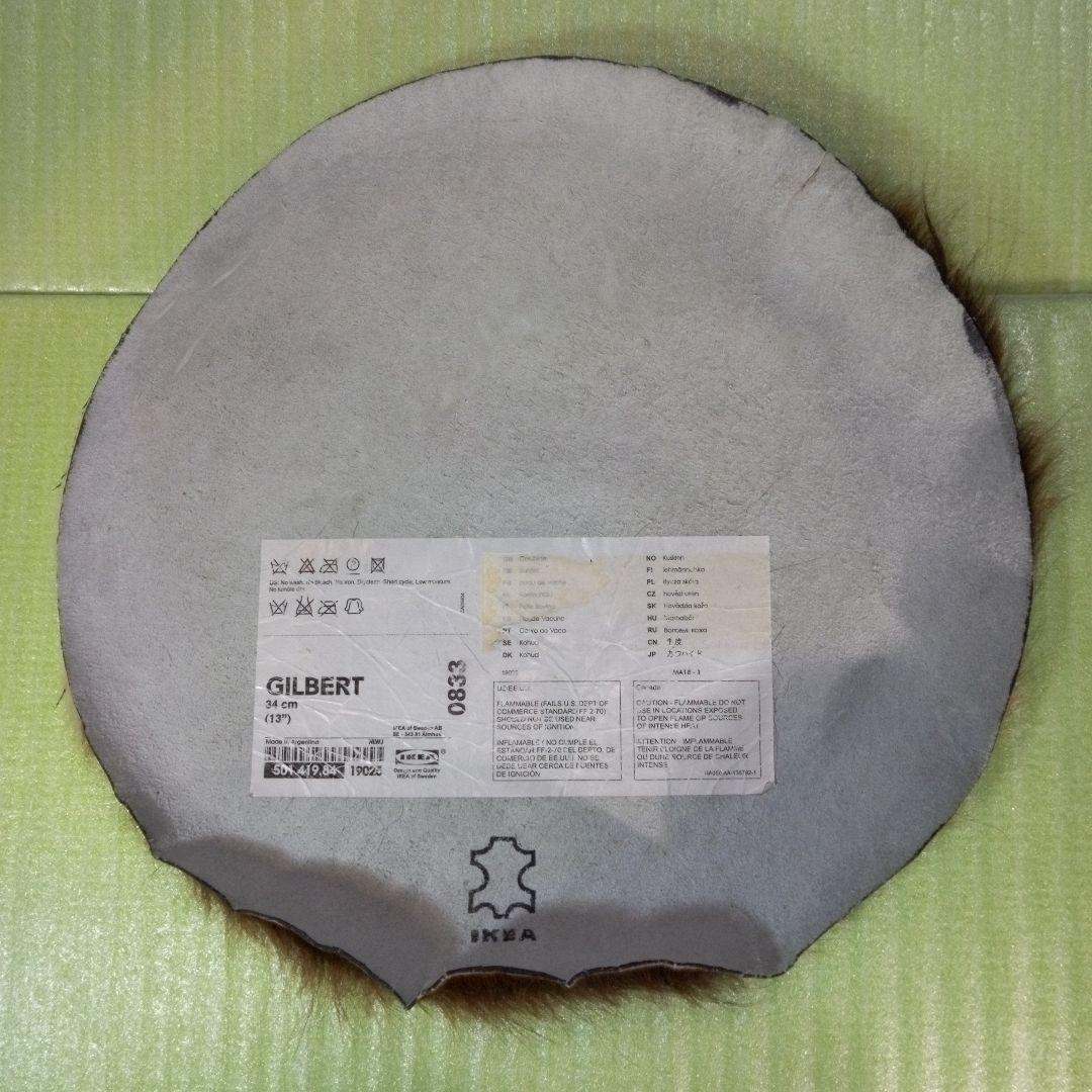 GILBERT　ジルバート　IKEA　イケア　COWHIDE　牛皮　カウハイド