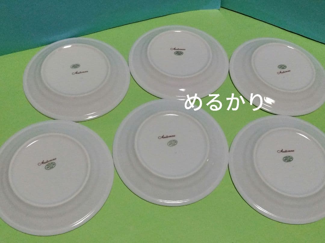 Apilco　アピルコ　ラメキン ＆ カナッペ プレート　ココット　フランス製