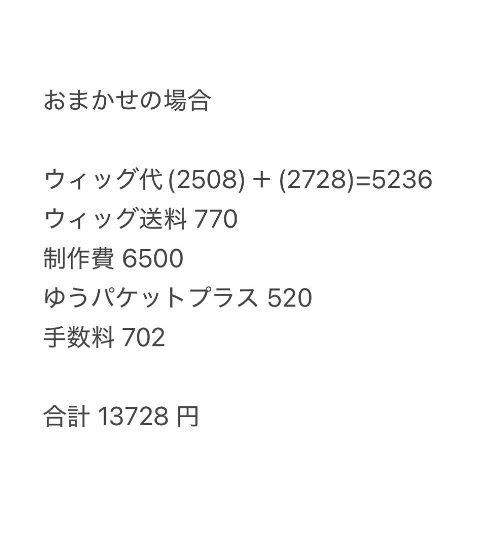 ノイエページ