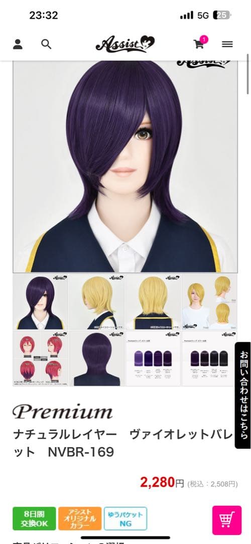 ノイエページ
