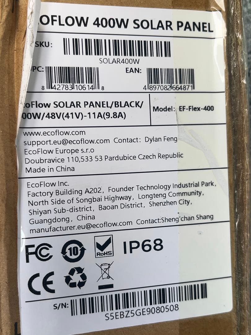 エコフロー EcoFlow 400W ソーラーパネル　新品未開封　災害対策