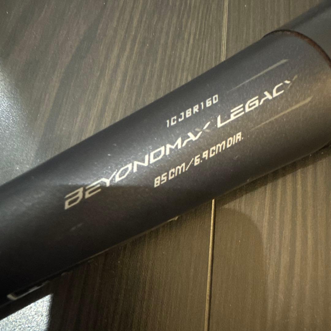 Mizuno BEYONDMAX LEGACY 軟式バット　ケース付　週末値引き