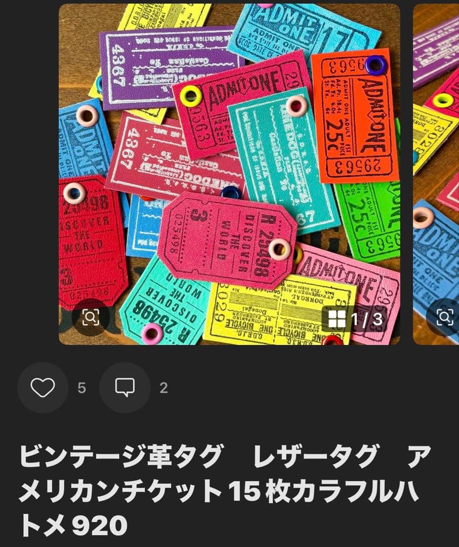 おみど