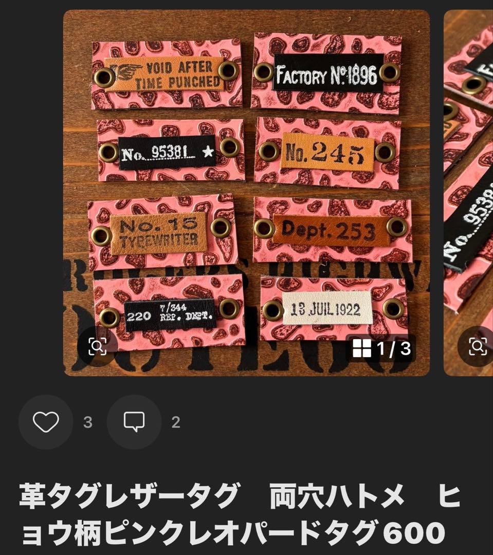 おみど
