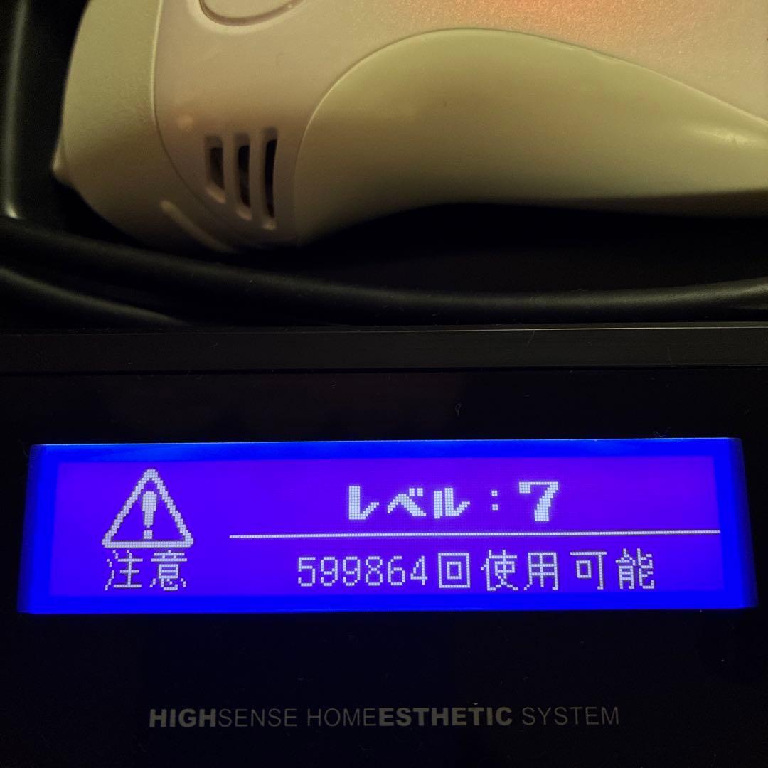 KE-NON スーパープレミアム2 Ver.8.7