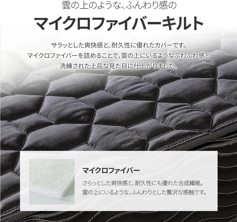 ベッド マットレス シングル ポケットコイル 15cm