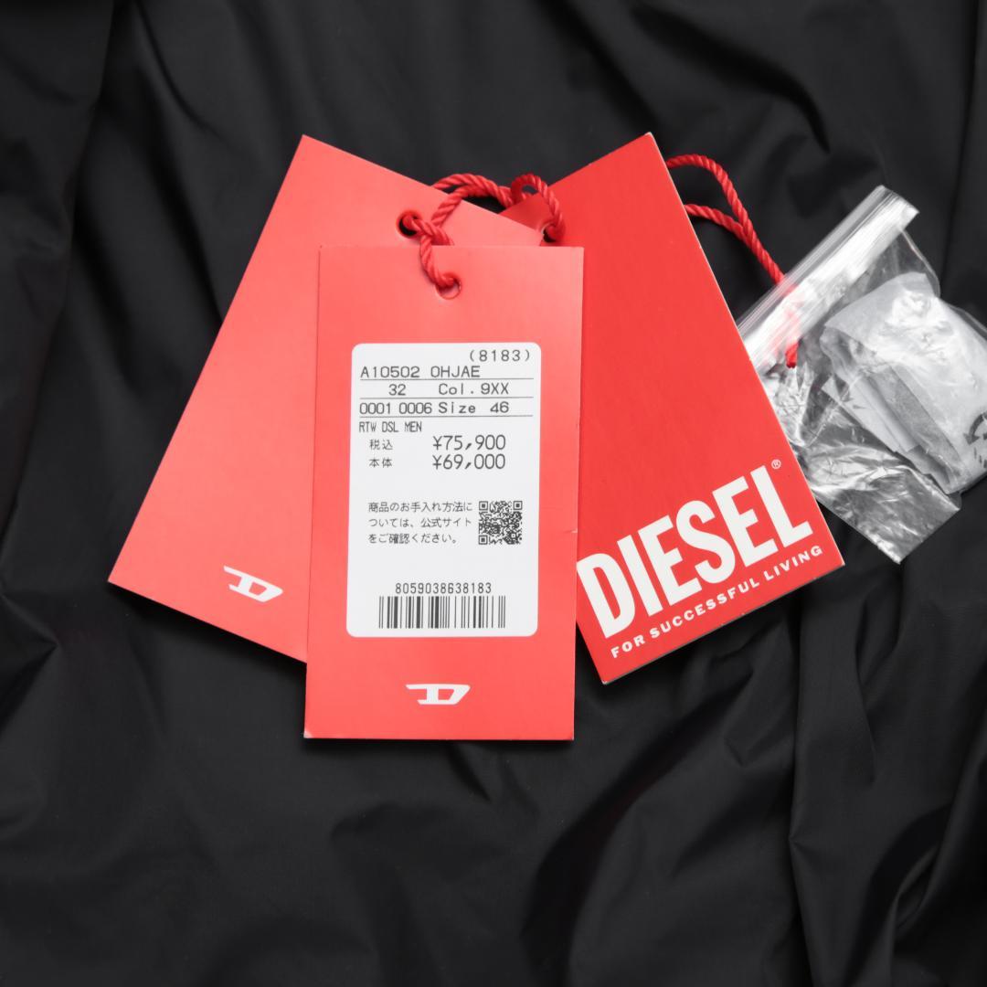 未使用 DIESEL 23AW J-Stain-Short Jacket