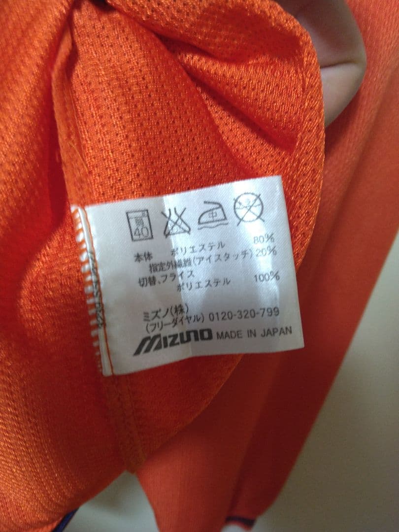 正規品 Omiya Ardija Vintage 2004 longsleeve