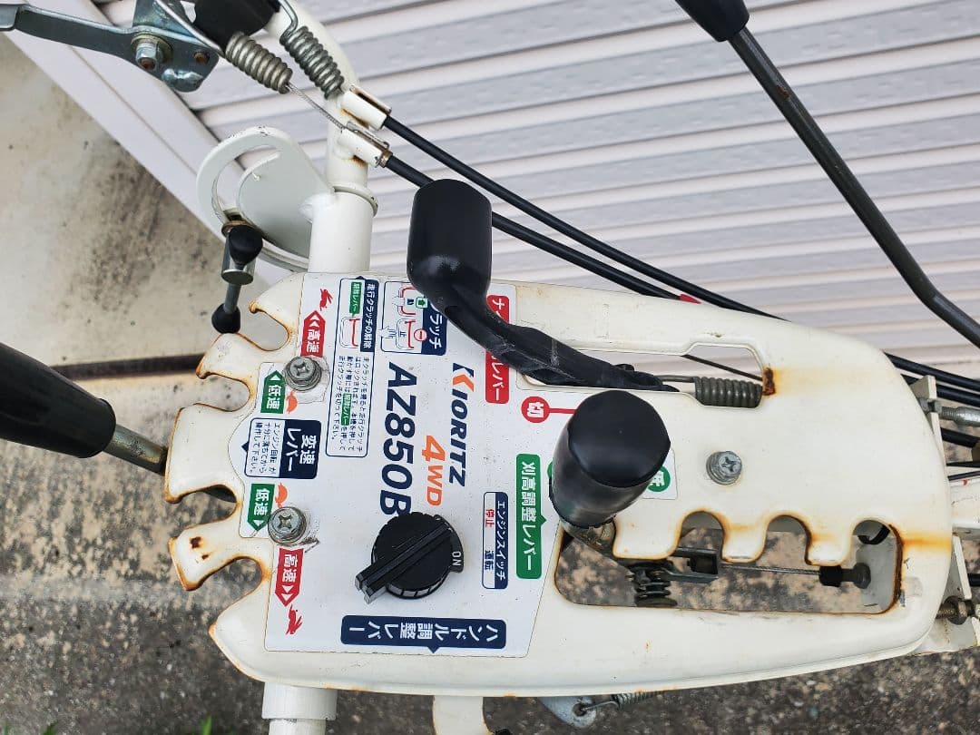 共立AZ850Bスパイダーモア 斜面草刈機 畦草刈機
