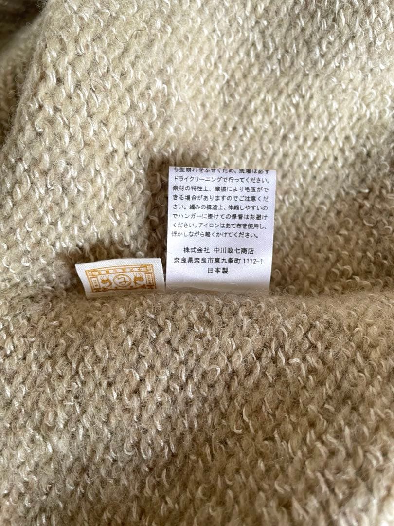 中川政七商店・麻とウールのニットプルオーバー