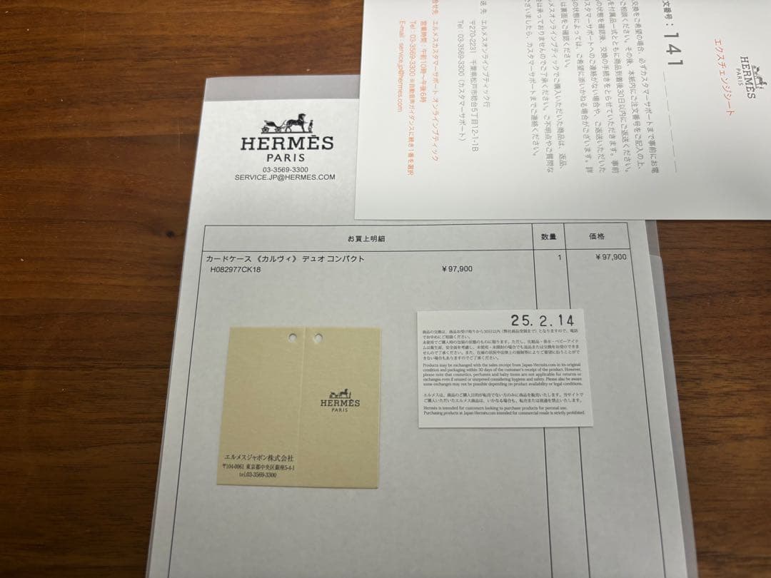 エルメス　カルヴィ　デュオコンパクト　新品