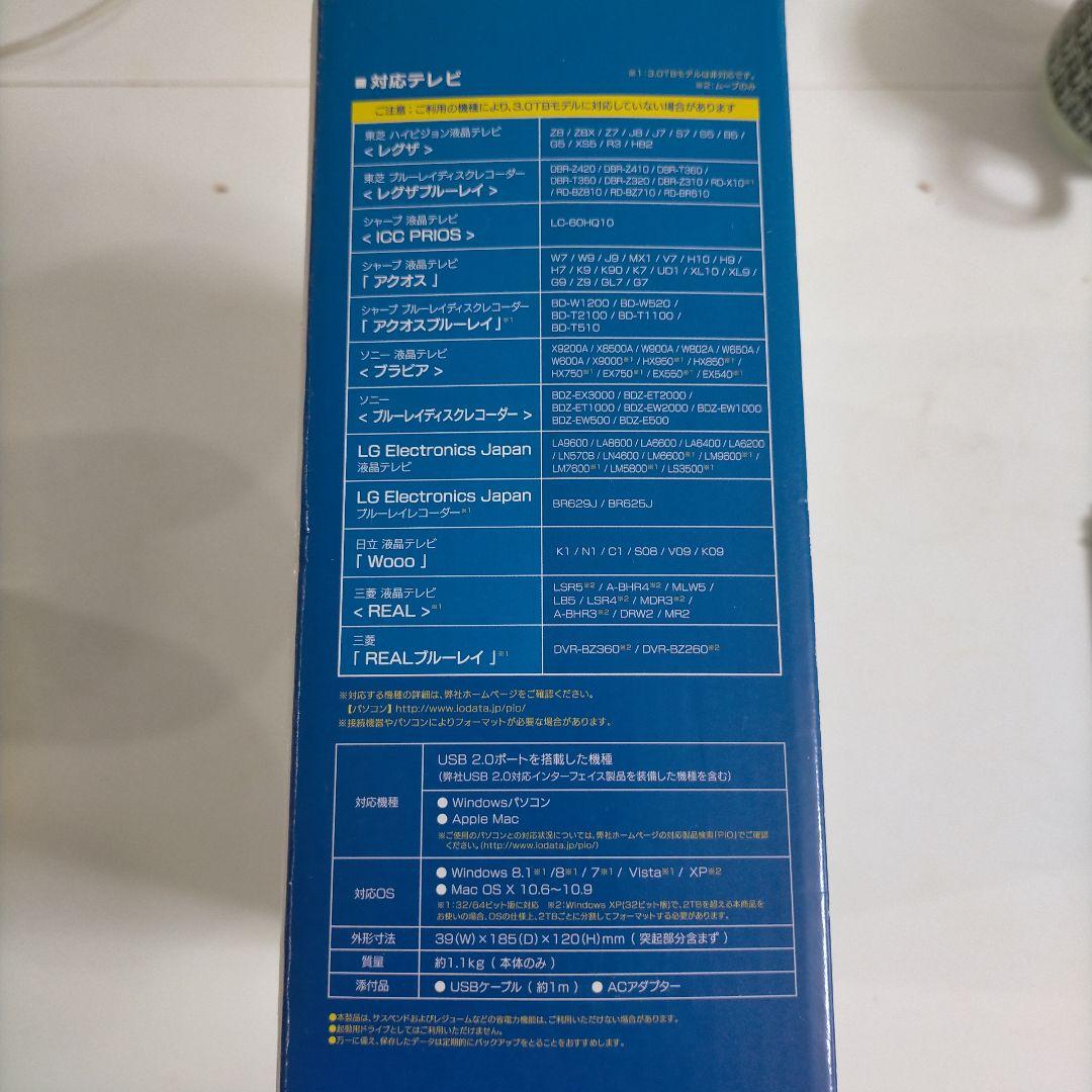 【未使用品】I-O DATA HDC-LU2.0K 2TB 外付けハードディスク