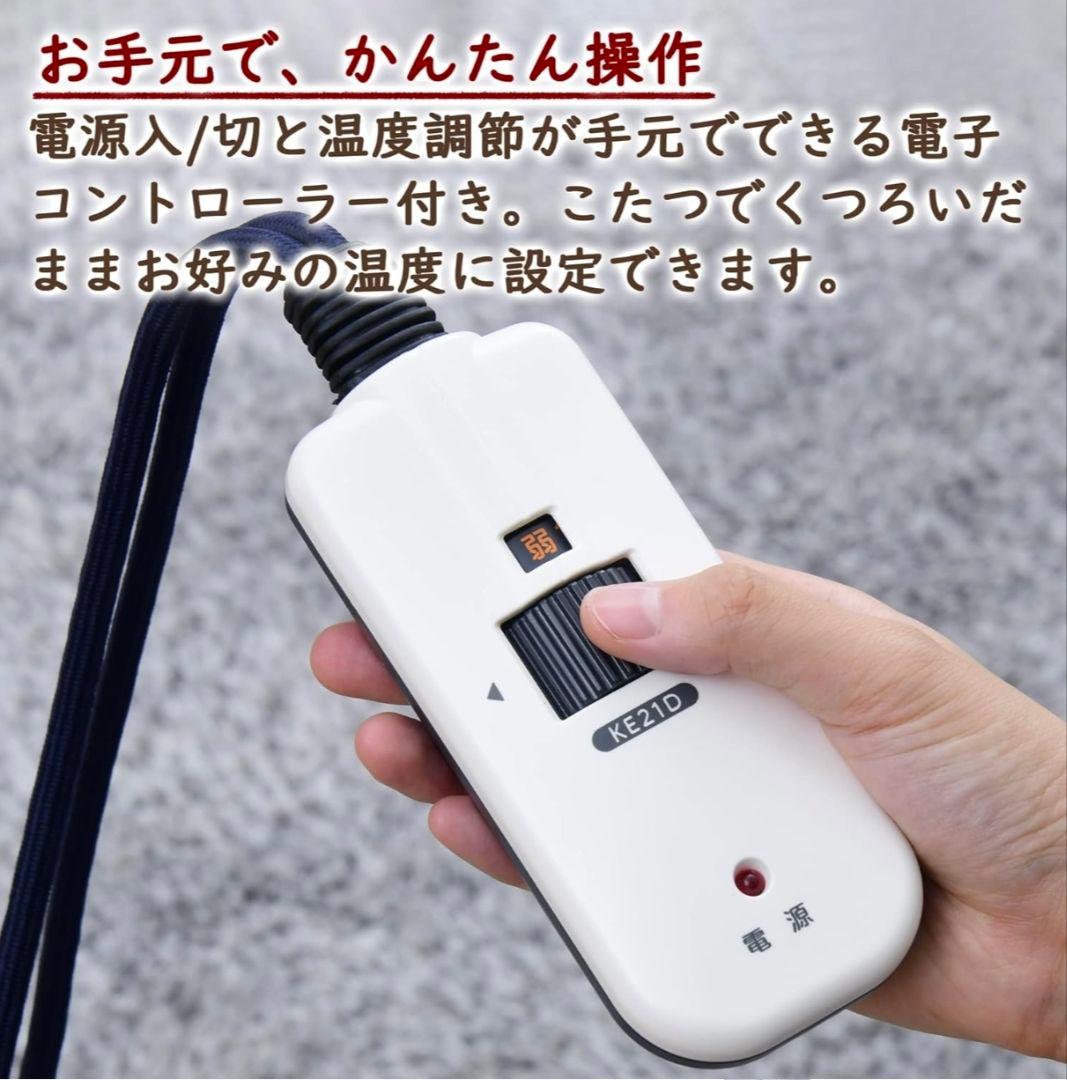 [山善] 家具調 こたつ テーブル (リモコン付き) 天然木　こたつ布団セット