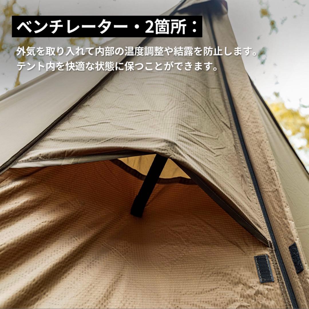 one tigris ROCDOMUSハンモックオーニング＆ホットテント 2.0