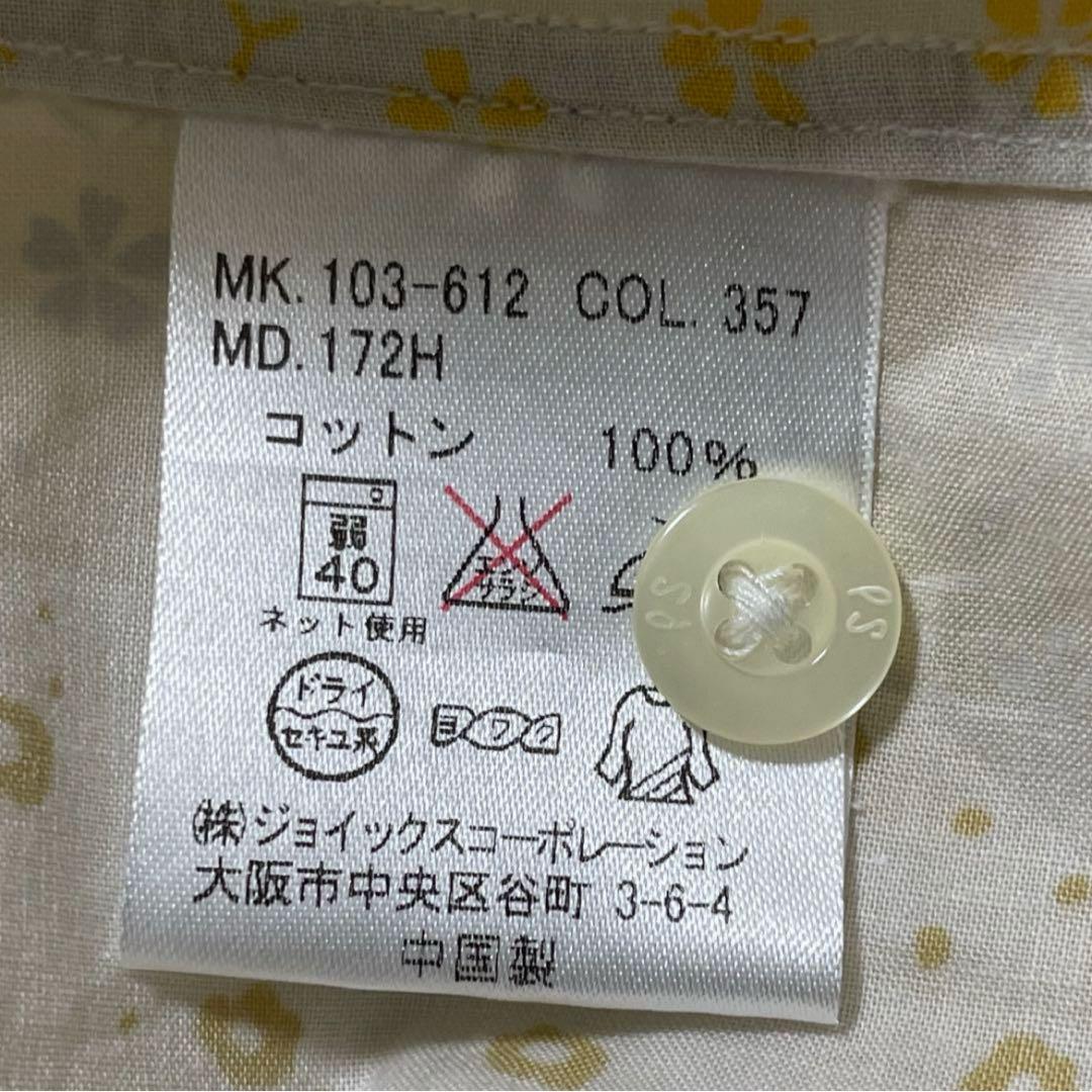 ポールスミス シャツ 花柄シャツ 総柄シャツ カジュアルシャツ イエロー系 M